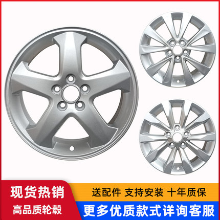 15寸16寸17寸18寸适用于荣威350 550 I5 I6 E50 RX3RX5铝合金轮毂