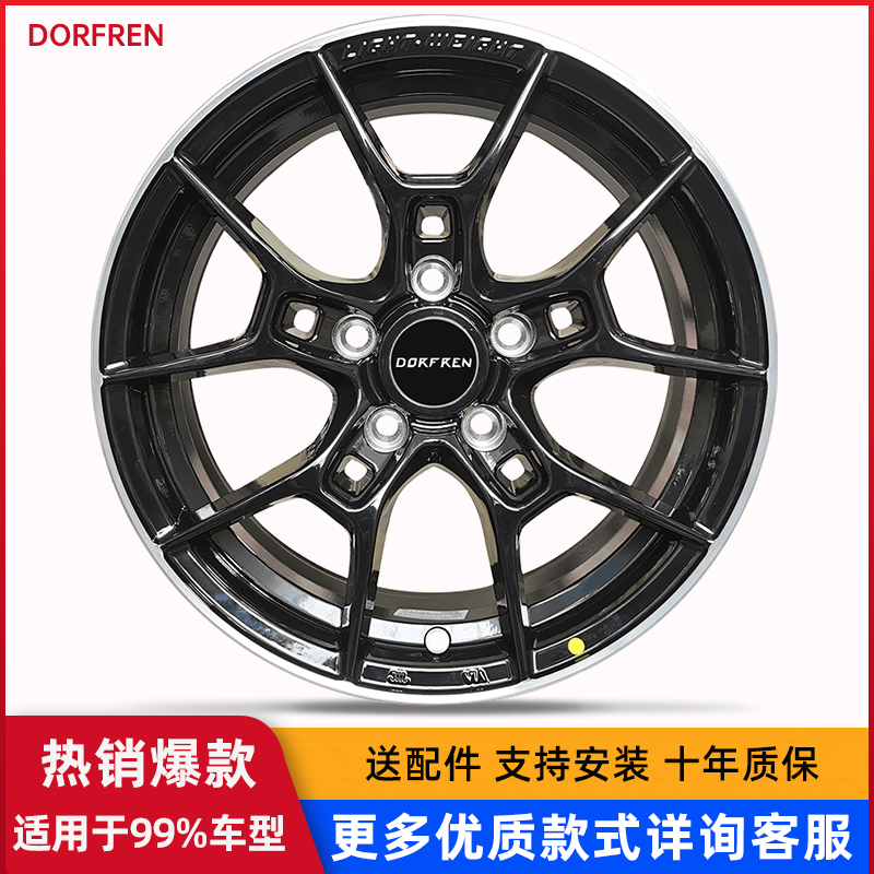 飞度思域高尔夫改装轮毂552