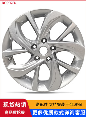 17寸适用于别克微蓝6 昂科威 英朗 新君威 君越铝合金轮毂175657