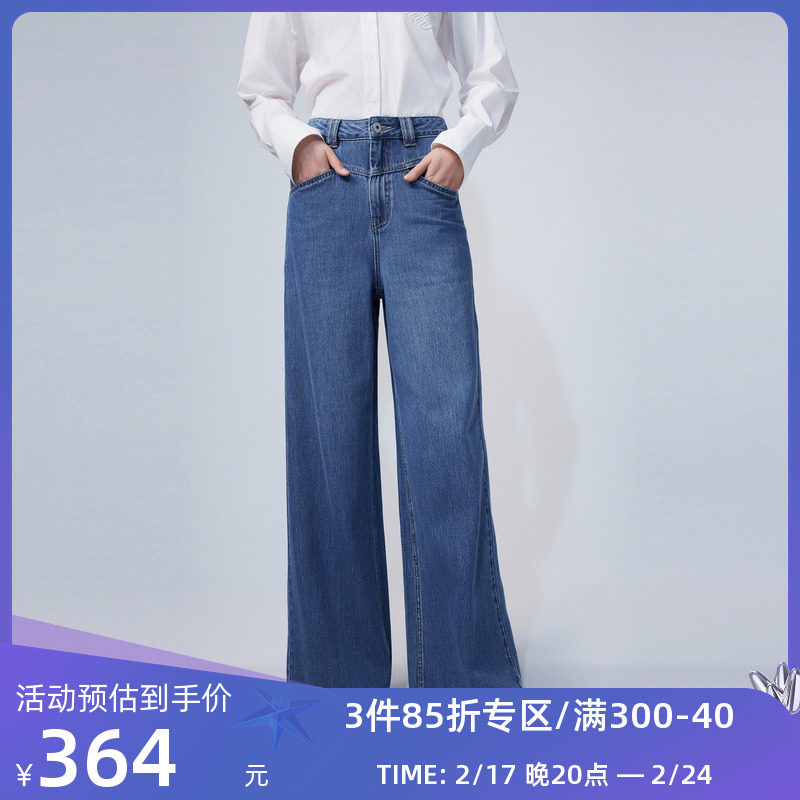 LILY2024春新款女装含天丝高腰阔腿牛仔裤拖地裤加长裤子女高个子