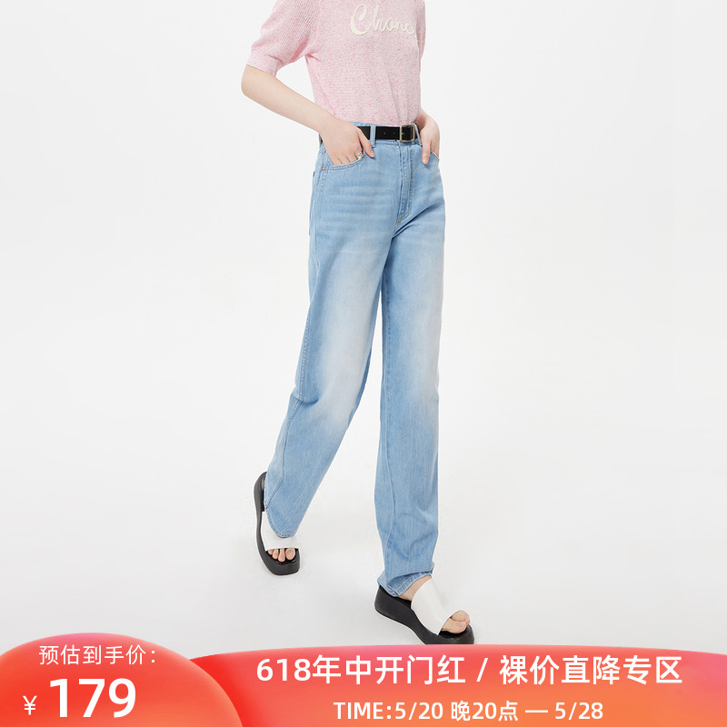 LILY2023夏新款女装时尚休闲通勤款气质简约显瘦高腰款直筒牛仔裤