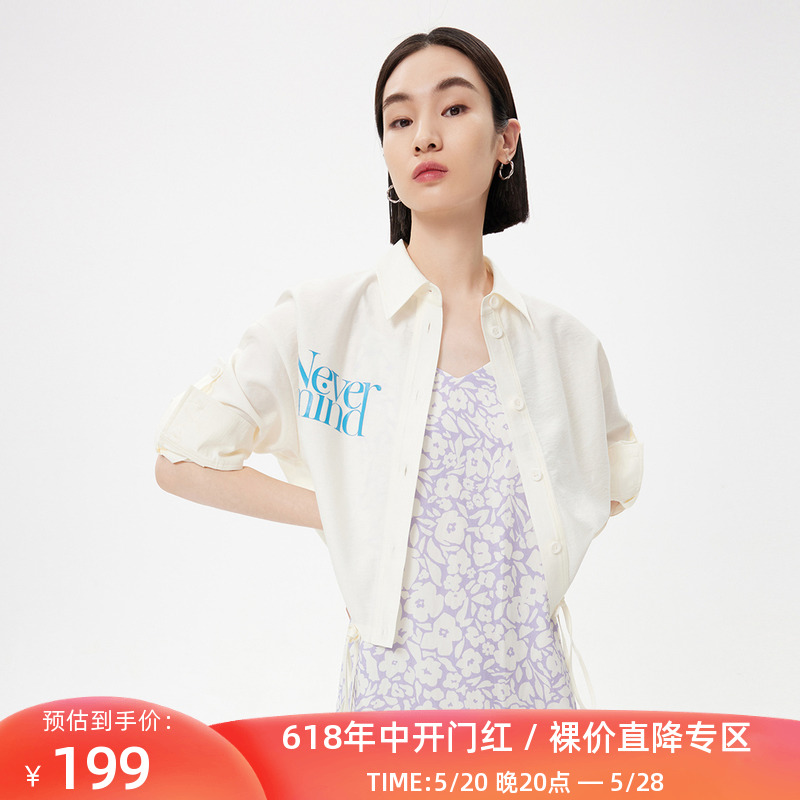 LILY2023夏新款女装时尚撞色字母印花气质通勤款宽松短款衬衫外套