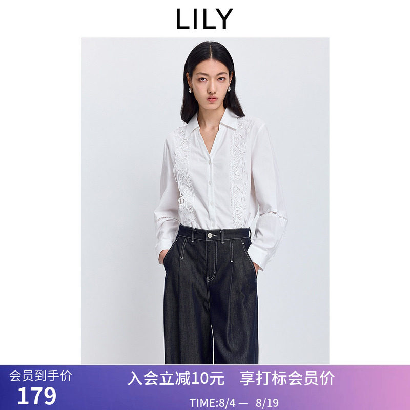 LILY2026春新款女装法式翻领V领蕾丝灯笼袖气质通勤白色衬衫外套