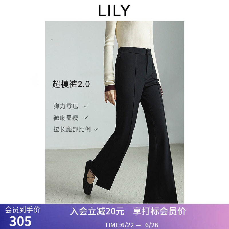 超模裤LILY2026夏新款经典弹力休闲裤通勤百搭开叉微喇裤小黑裤女