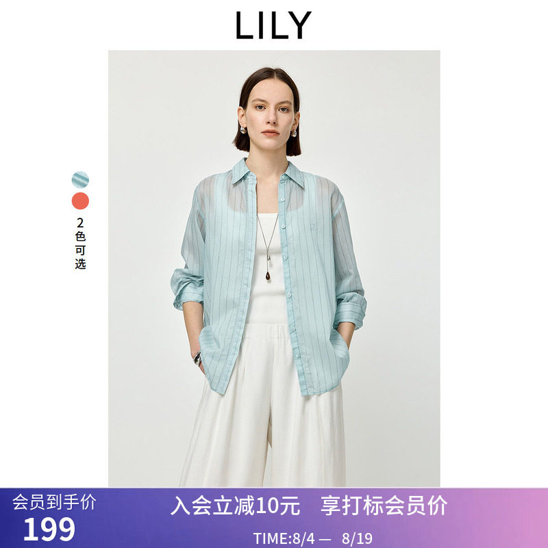LILY2026夏新款含莱赛尔条纹提花翻领宽松休闲通勤纯色衬衫外套女