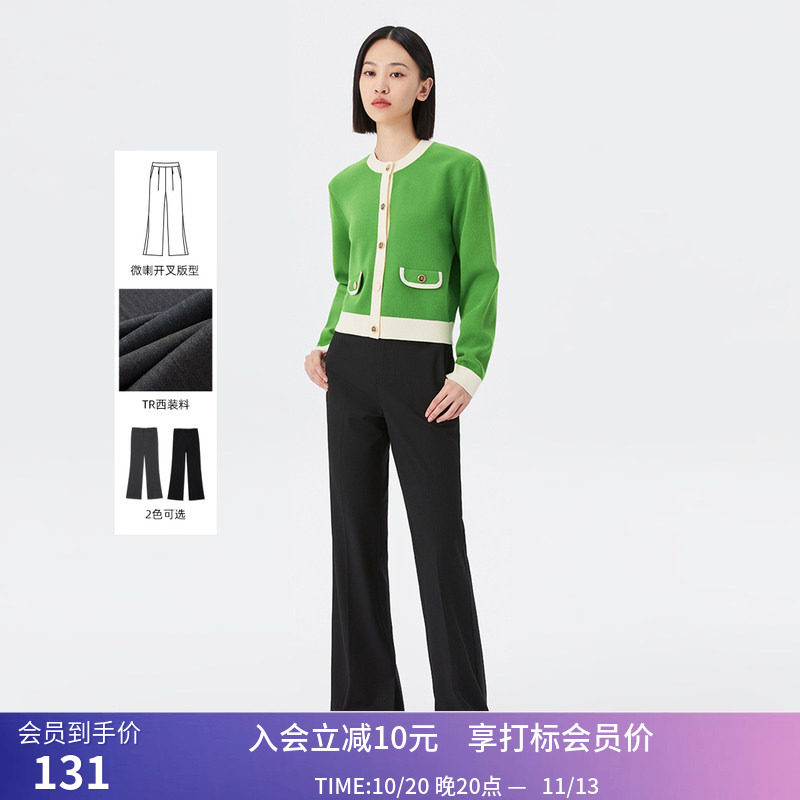 【商场同款】LILY冬新款女装复古微喇显高开叉显瘦高腰休闲裤