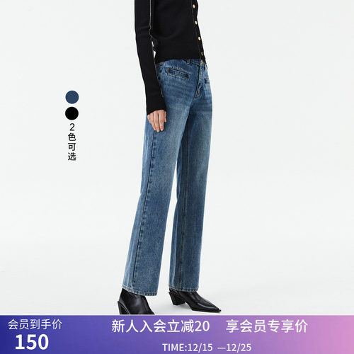 【商场同款】LILY冬新款女装复古休闲通勤别致直筒阔腿牛仔裤