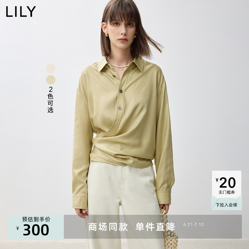 【商场同款】LILY2024秋新款莱赛尔天丝柔顺轻盈松弛感通勤款衬衫