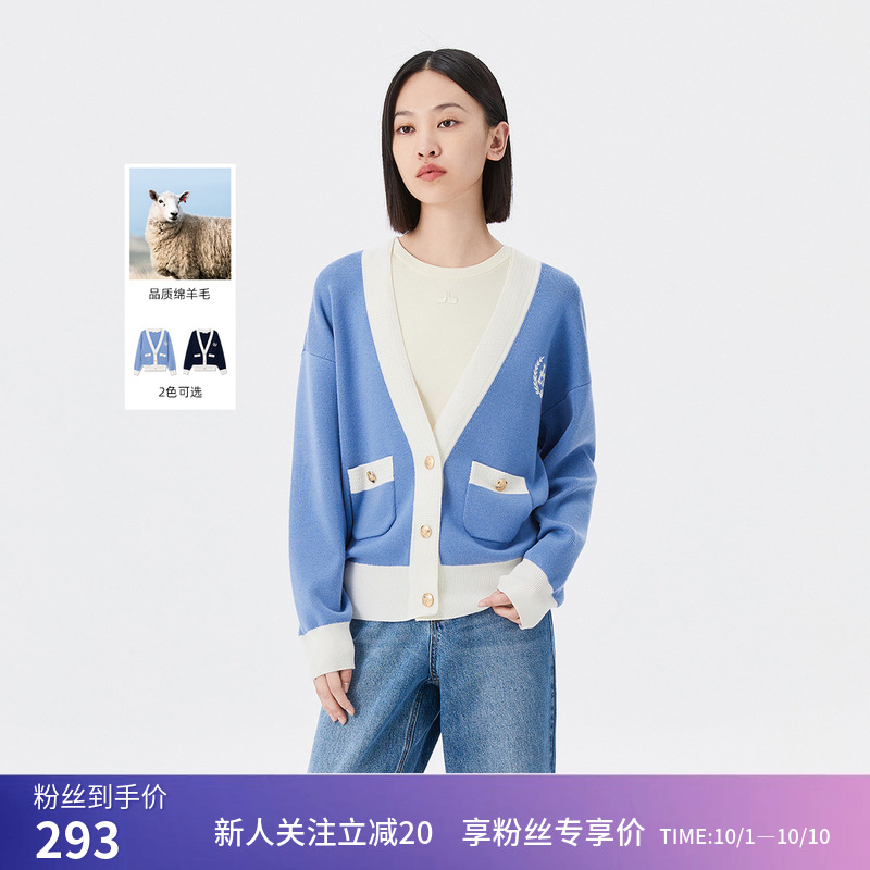 【商场同款】LILY冬新款女装气质时尚拼色优雅V领针织开衫女