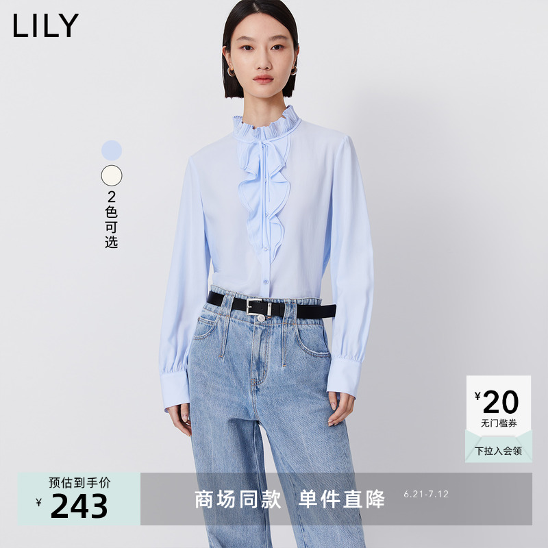 【商场同款】LILY2024春新款女装浪漫荷叶边气质通勤垂感长袖衬衫