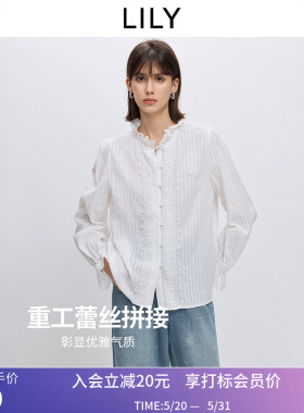 LILY2026春新款女装纯棉法式宫廷风立领镂空蕾丝提花白色长袖衬衫