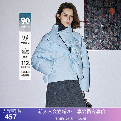 【0压羽绒】LILY冬新款女装云感泡芙百搭通勤90白鸭绒羽绒服