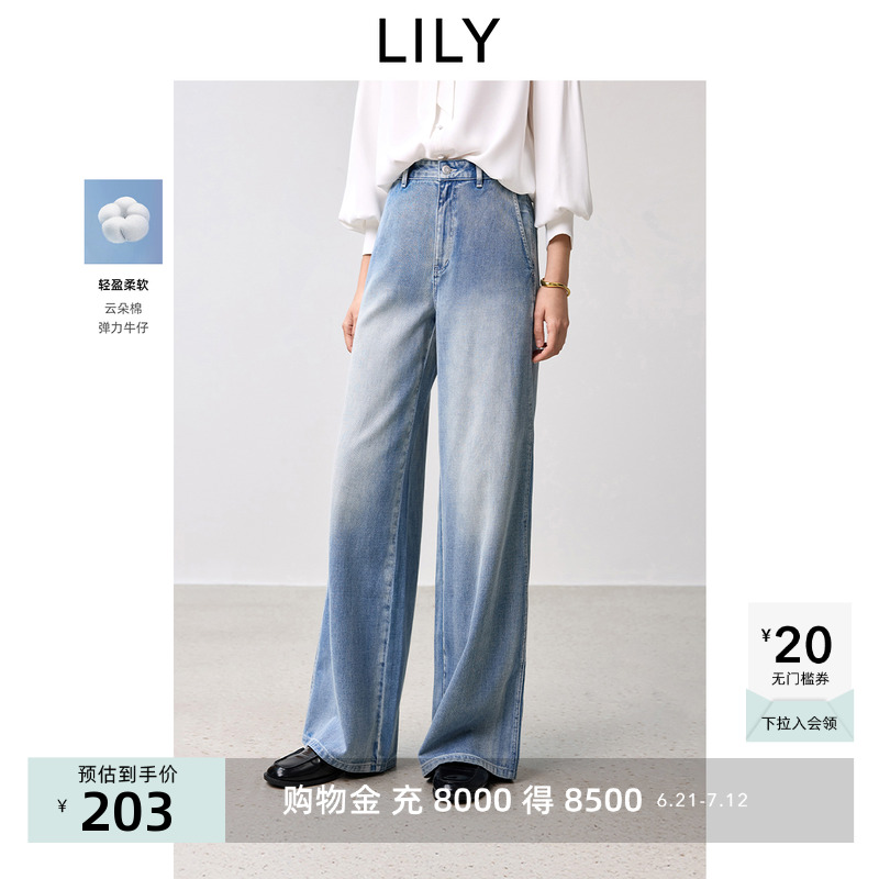 【云朵PLUS牛仔】LILY2025春新款女装高腰柔软直筒裤阔腿牛仔裤女