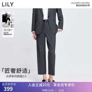 大师系列西装 直筒裤 2.0 LILY2026春含羊毛九分西裤 女 商场同款
