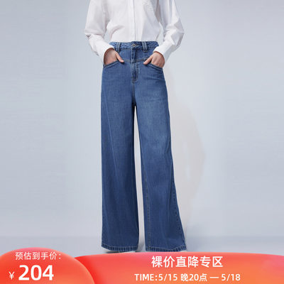 LILY2024春新款女装含天丝高腰阔腿牛仔裤拖地裤加长裤子女高个子