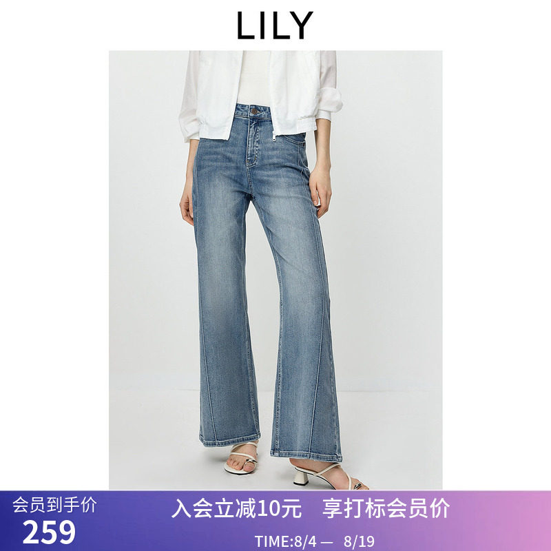 LILY2026夏新款女装复古简约窄版修身通勤水洗休闲微喇裤牛仔裤