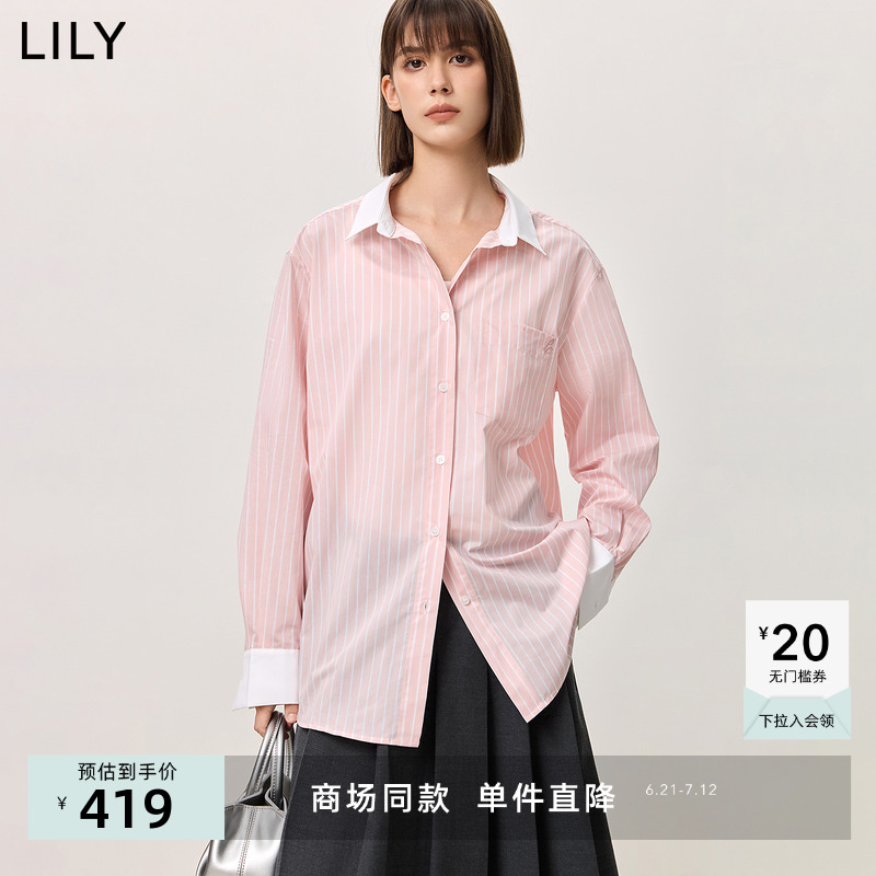 【商场同款】LILY2025春新款女装条纹撞色拼接落肩百搭粉色衬衫