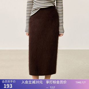 【商场同款】LILY冬新款女装兔毛绒感直筒包臀针织裙半身裙女
