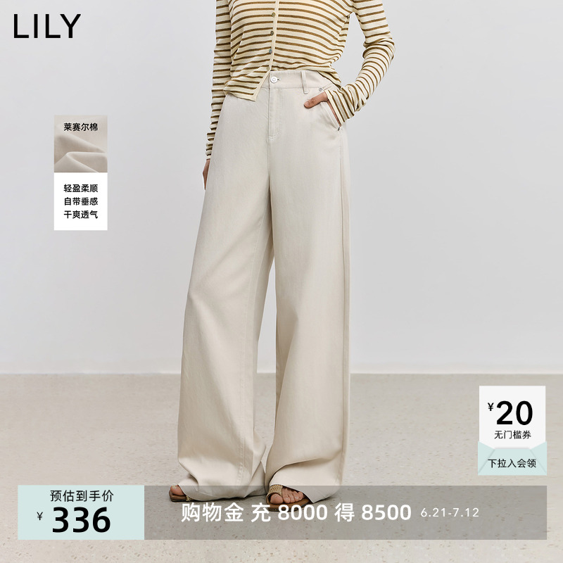 LILY2025夏新款女装莱赛尔棉简约宽松百搭通勤米白色直筒裤休闲裤
