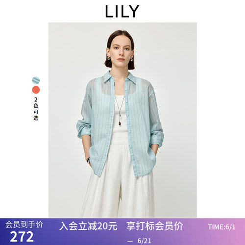 LILY2026夏新款含莱赛尔条纹提花翻领宽松休闲通勤纯色衬衫外套女