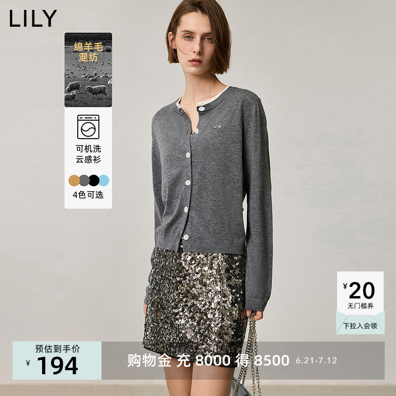 【可机洗羊毛】LILY2024秋新款女装撞色刺绣显瘦通勤针织开衫外套