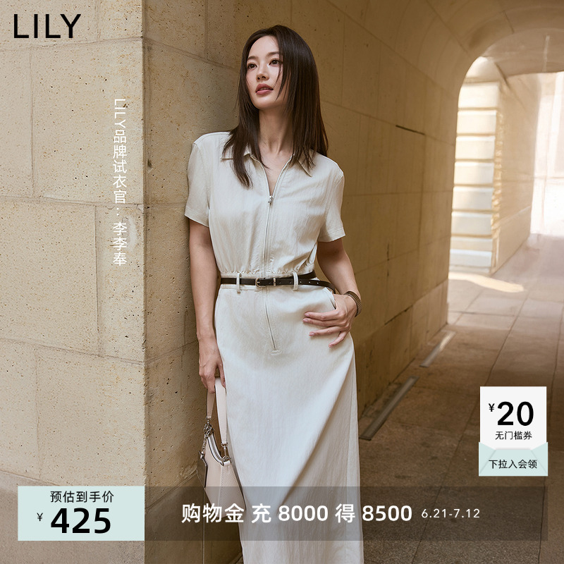 LILY2025夏新款女装简约气质工装风拉链翻领收腰短袖米色连衣裙