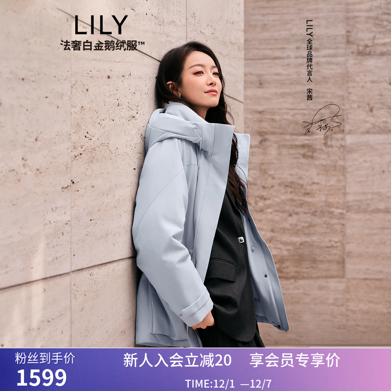 【法奢白金】LILY商场同款2025冬新款收腰连帽羽绒服外套女
