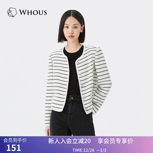 【商场同款】LILY冬新款女装复古条纹小香风短外套小个子上衣