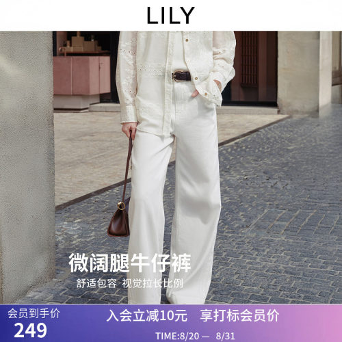 LILY2026夏新款莱赛尔棉混纺简约宽松休闲白色直筒阔腿裤牛仔裤女