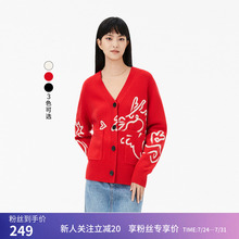 【专柜甄选】LILY春新款女装全绵羊毛趣味提花通勤款针织开衫