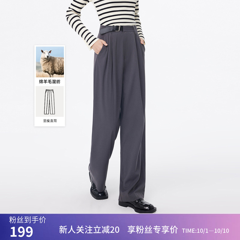 LILY冬新款女装含绵羊毛气质通勤款不对称显瘦垂感西装休闲裤