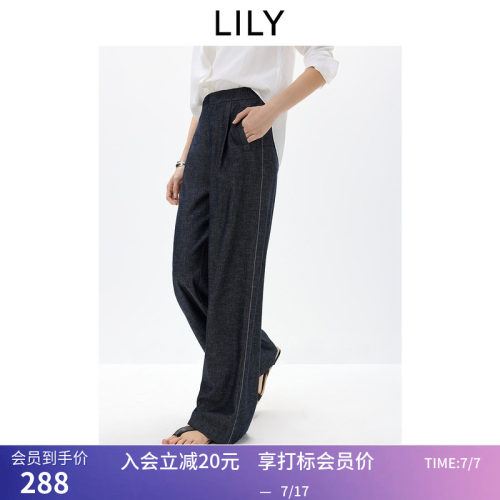 LILY2026夏新款莱赛尔亚麻混纺复古垂感宽松休闲通勤阔腿裤女长裤