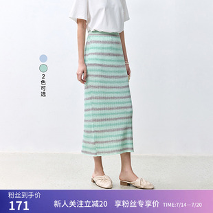 LILY夏新款 溫柔薄荷曼波度假風開叉條紋氣質顯瘦半身裙中長款