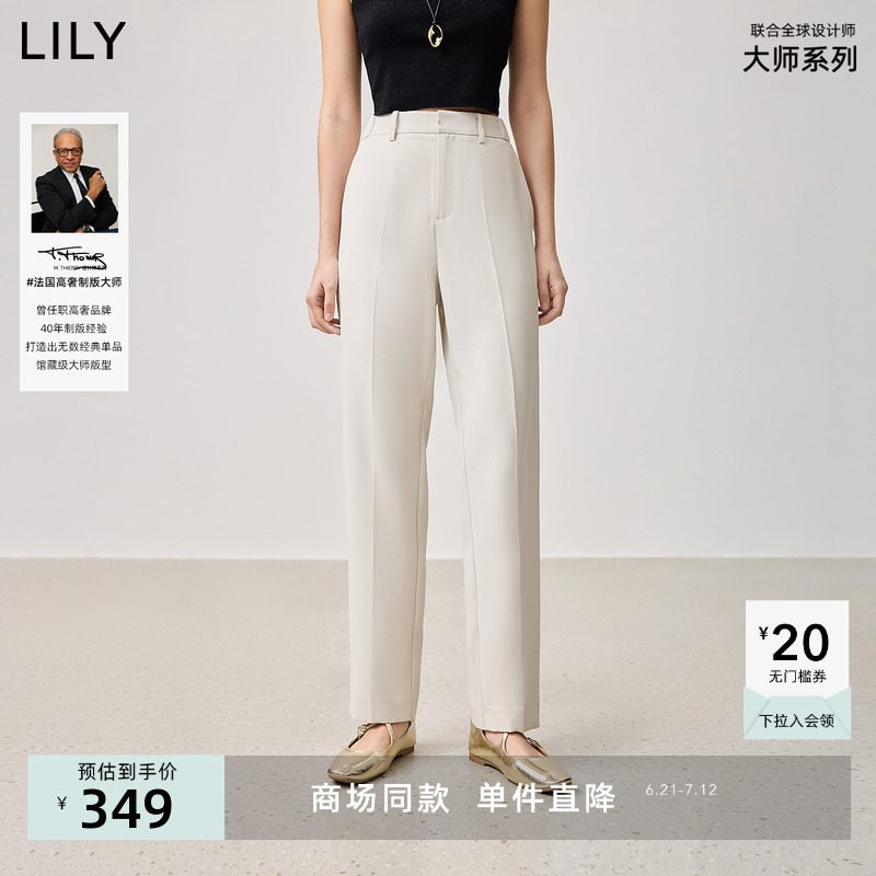 【LILY大师系列】商场同款2025春女装经典通勤直筒裤烟管裤西装裤