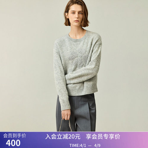 LILY冬新款女装高级感立体亮片幸运四叶草百搭套头毛衣针织衫