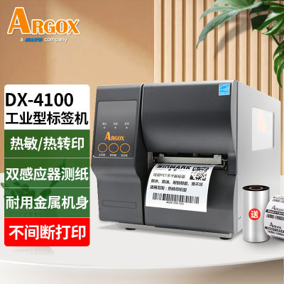 argox立象cp-2140m 3140L条码打印机标签打印机不干胶贴纸仓库水