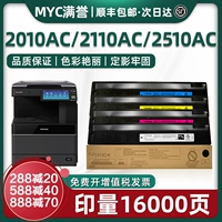 Он полон Toshiba 2010 Aac Powder Box T-FC415C углеродного порошка E-Studio 2510AC 2515AC 3015 3515 Медные чернила коробка 4515 5015 Принтерные чернила порошок