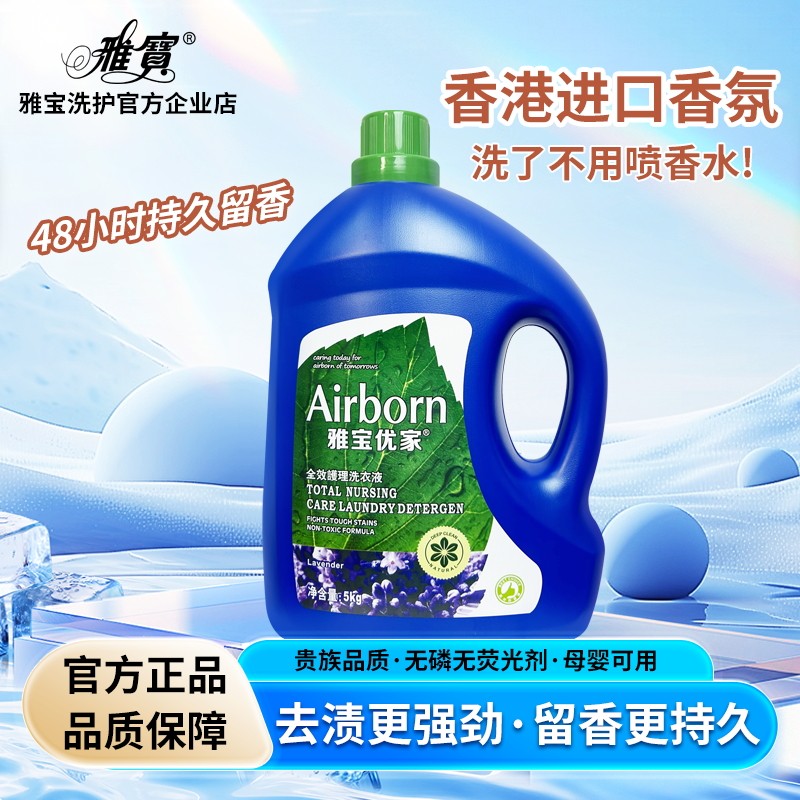 香港薰衣草洗衣液深层洁净整箱批家用整箱批实惠装大容量10斤装,洗护清洁剂/卫生巾/纸/香薰,常规洗衣液,淘宝优惠券,粉丝福利购,淘宝优惠卷