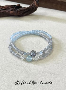 【初霁】灰月光海蓝宝双圈手链