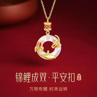 锦鲤平安扣项链女轻奢高级感锁骨链时尚 百搭创意感双鱼吊坠