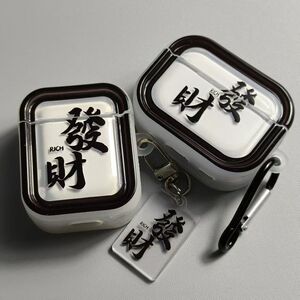 发财适用airpodspro1代2代3代4代蓝牙保护套华强北5代耳机保护壳2
