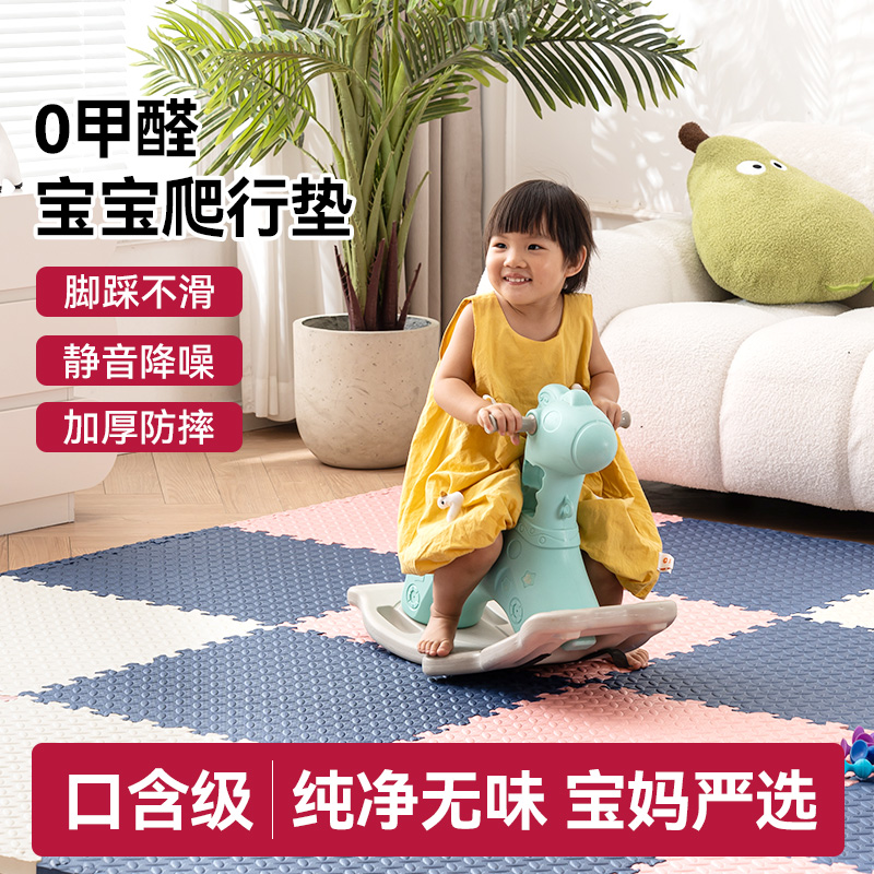 母婴级可啃咬爬爬垫无异味无甲醛