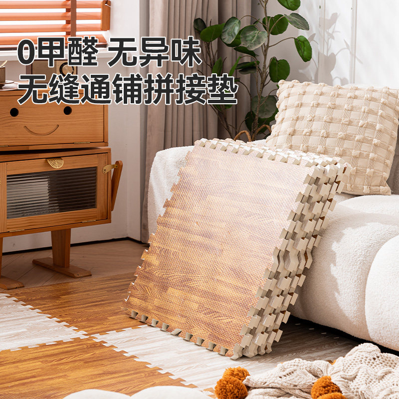木纹泡沫地垫客厅榻榻米垫子拼接家用地板垫加厚爬行拼图爬爬垫