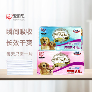 爱丽思狗狗尿垫宠物尿片加厚除臭吸水垫护理垫狗厕所尿不湿爱丽丝