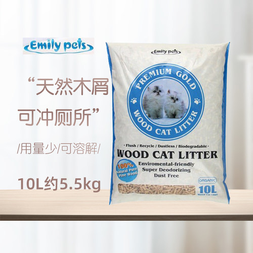 EMILYPETS松木猫砂10L