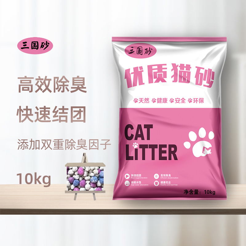 三国除臭结团膨润土猫砂