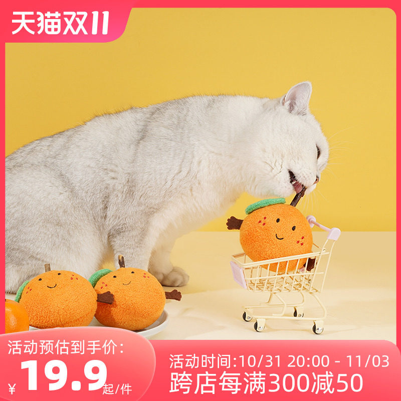 zeze橘子玩具耐咬猫薄荷球猫玩具套装猫咪逗猫棒自嗨小猫幼猫用品高性价比高么？