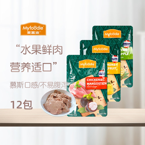 麦富迪狗狗零食肉粒包