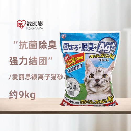 爱丽思猫砂银离子膨润土猫砂10L结团除臭爱丽丝猫砂8kg非10kg20斤 - 封面