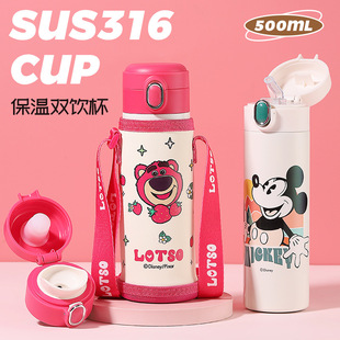 迪士尼草莓熊米奇冰雪蜘蛛侠儿童316保温杯男女吸管杯500ml15076